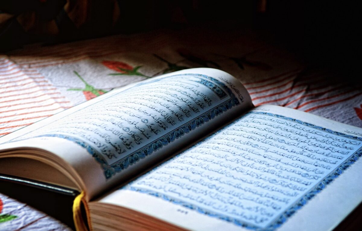 Le Coran ©  Afshad/Pixabay